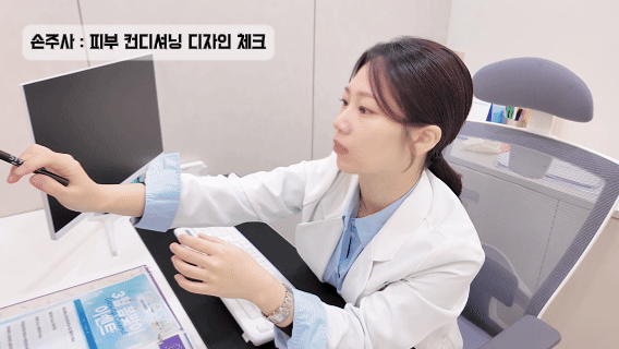 스킨부스터 효과를 극대화하는 방법은?