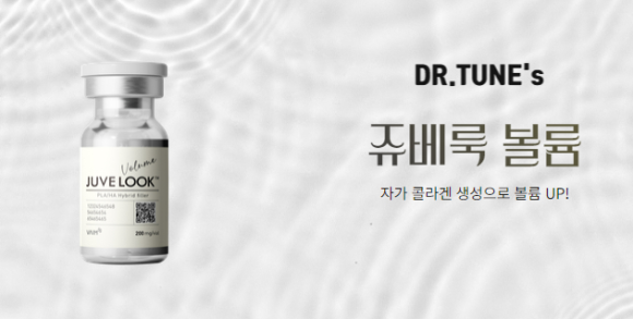 쥬베룩 볼륨이 중안면에 작용하는 방식